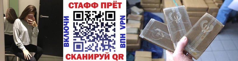 Какие есть наркотики Зеленогорск COCAIN  Конопля  Мефедрон  Гашиш 