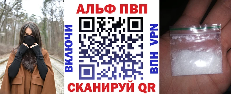 нарко площадка как зайти  Зеленогорск  А ПВП СК 