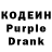 Кодеиновый сироп Lean напиток Lean (лин) Ehehwege