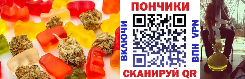 Печенье с ТГК конопля  где купить наркоту  Зеленогорск 