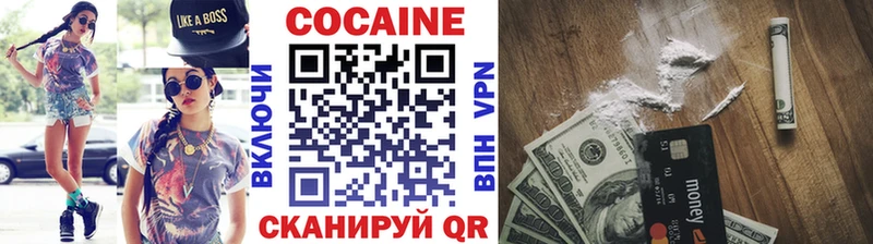 Cocaine 98%  цена   Зеленогорск 