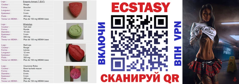 Экстази ешки  ссылка на мегу ссылки  Зеленогорск 