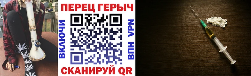 купить   Зеленогорск  Героин VHQ 