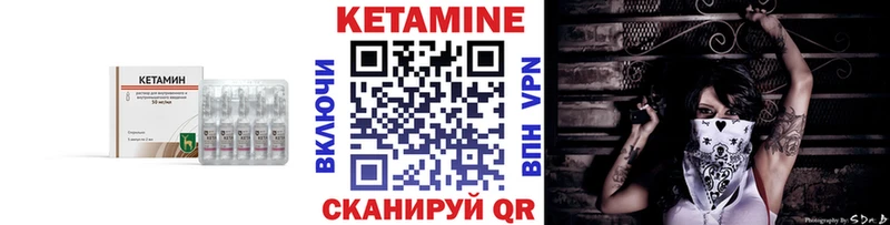 КЕТАМИН ketamine  Зеленогорск 