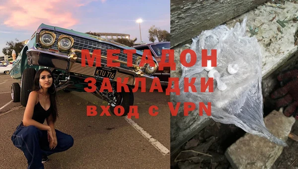 mix Горняк