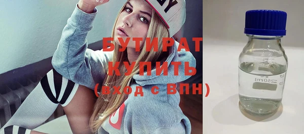 кокаин Горнозаводск