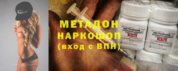 ECSTASY Горно-Алтайск