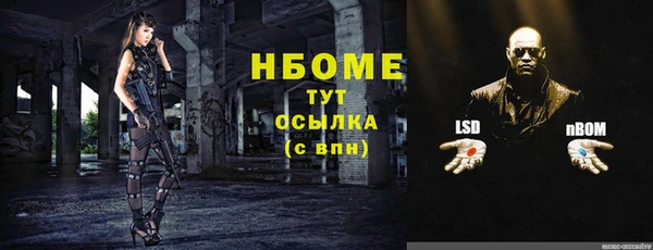 mix Горняк