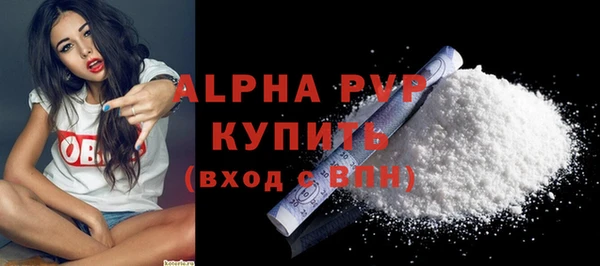 ECSTASY Горно-Алтайск