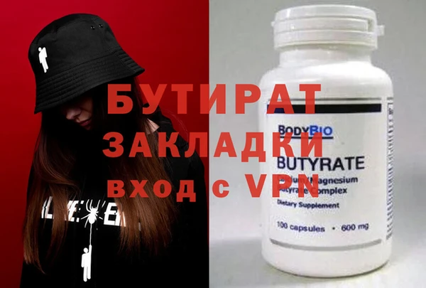 кокаин Горнозаводск