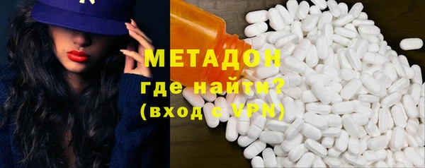 ECSTASY Горно-Алтайск