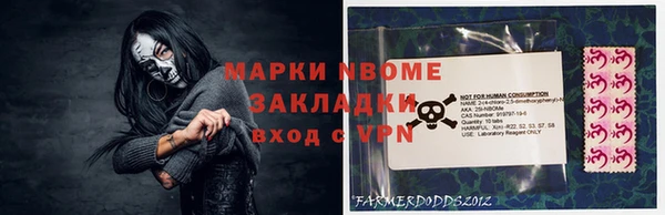 кокаин Горнозаводск