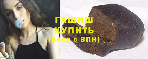 ECSTASY Горно-Алтайск
