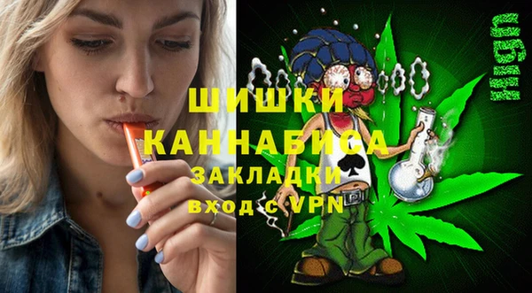 кокаин Горнозаводск
