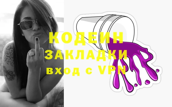 mix Горняк