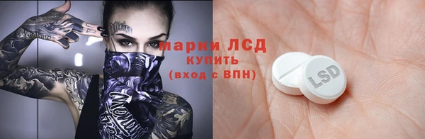 ECSTASY Горно-Алтайск