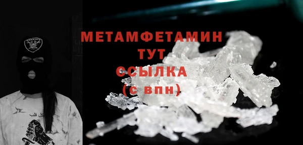 MDMA Premium VHQ Корсаков
