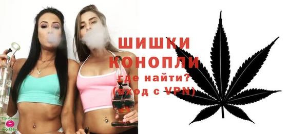 кристаллы Волоколамск