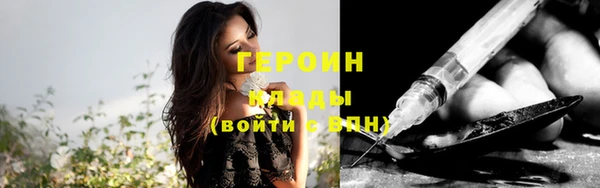 MDMA Premium VHQ Волосово