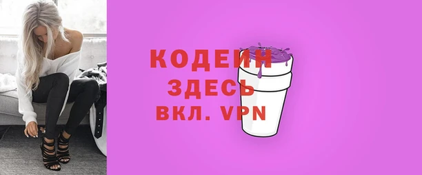 ECSTASY Горно-Алтайск