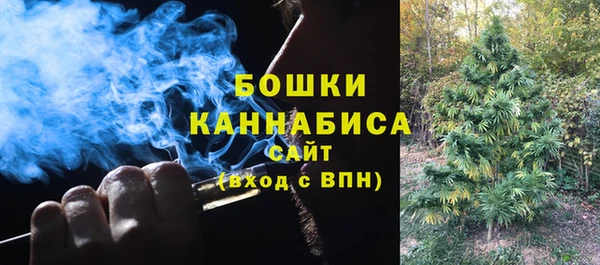 MDMA Premium VHQ Волосово