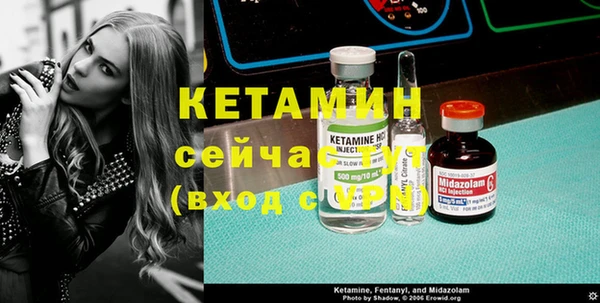 кокаин Горнозаводск