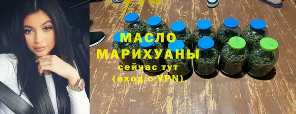 ECSTASY Горно-Алтайск