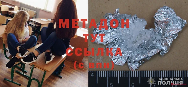 ECSTASY Горно-Алтайск