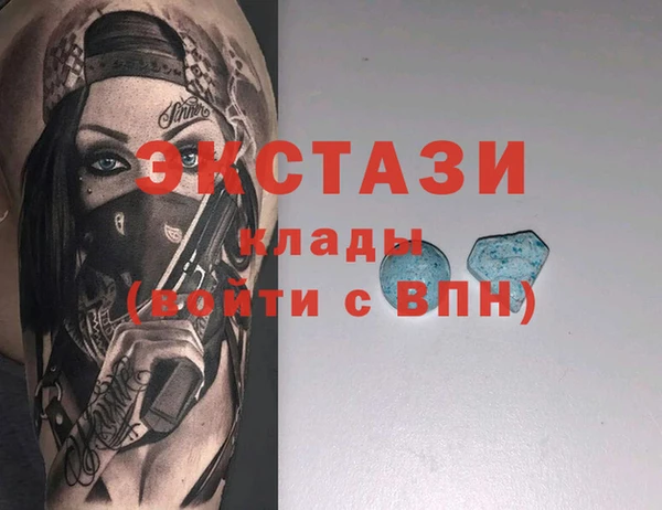 кокаин Горнозаводск