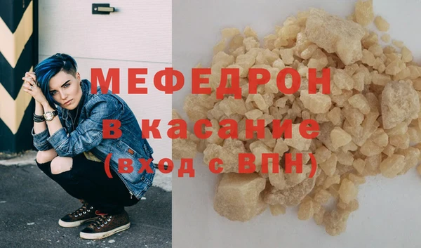 ECSTASY Горно-Алтайск