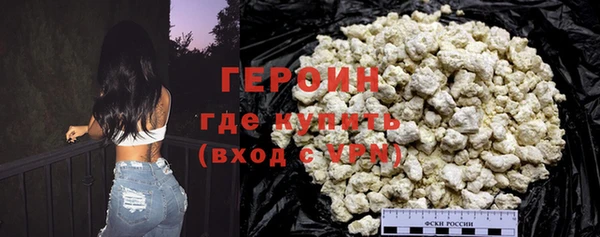 кокаин Горнозаводск