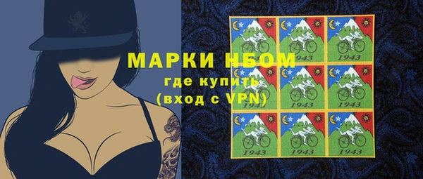 mix Горняк