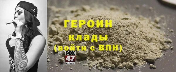 эйфоретик Костерёво