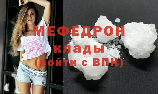 кокаин Горнозаводск