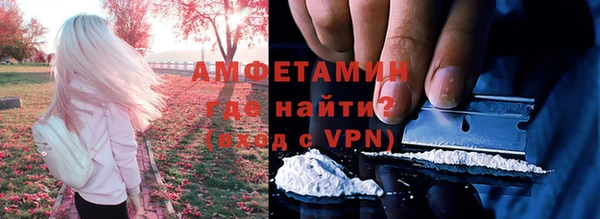 кокаин Горнозаводск