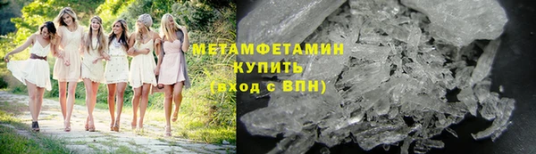ECSTASY Горно-Алтайск