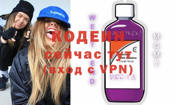 mix Горняк
