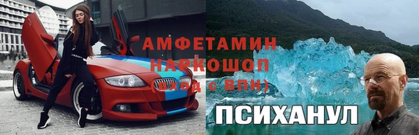 кокаин Горнозаводск