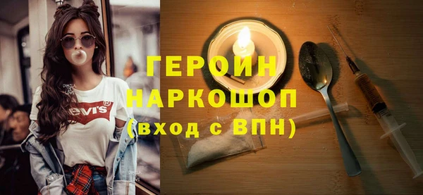mix Горняк