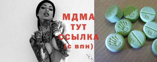 mix Горняк