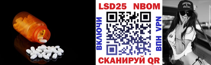 ЛСД экстази ecstasy  даркнет сайт  Зеленогорск 