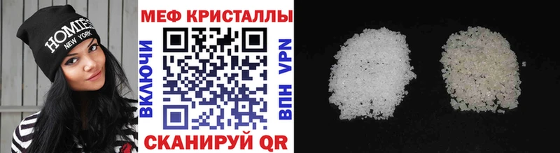 где купить наркоту  Зеленогорск  MEGA сайт  Меф mephedrone 