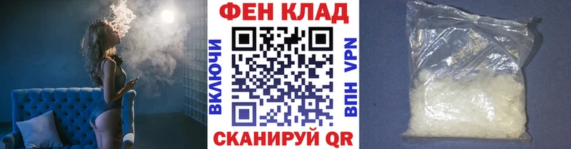 Первитин пудра  Зеленогорск 