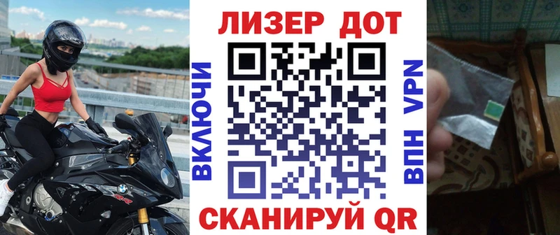 где продают наркотики  blacksprut рабочий сайт  Наркотические марки 1500мкг  Зеленогорск 