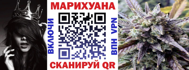 хочу наркоту  Зеленогорск  Марихуана White Widow 